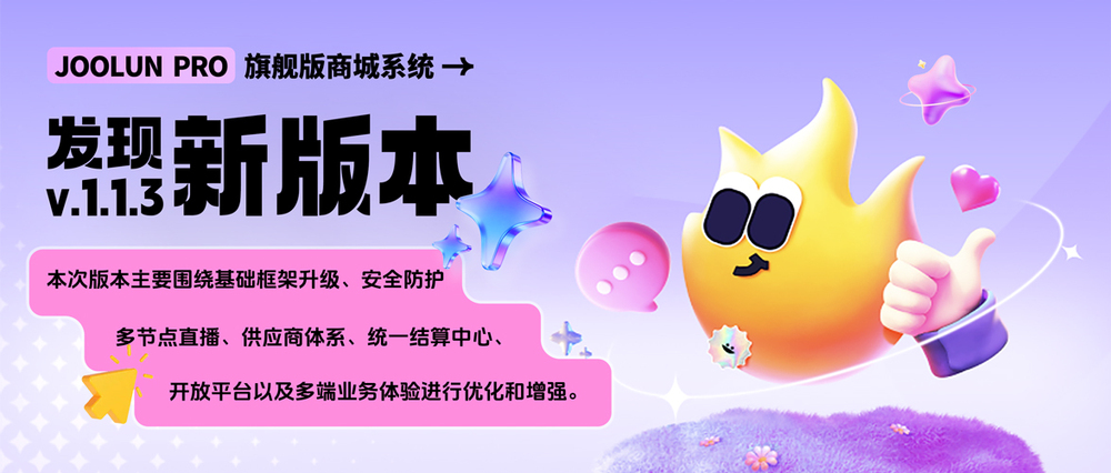 鐗堟湰鏇存柊-v1.1.3.jpg