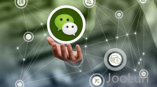 JooLun微信快速开发平台公众号接入教程