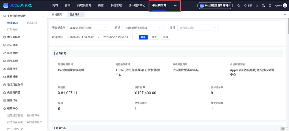 微信图片_20260612095945_124_38.png