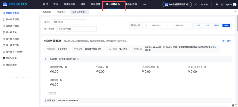 微信图片_20260612095945_125_38.png