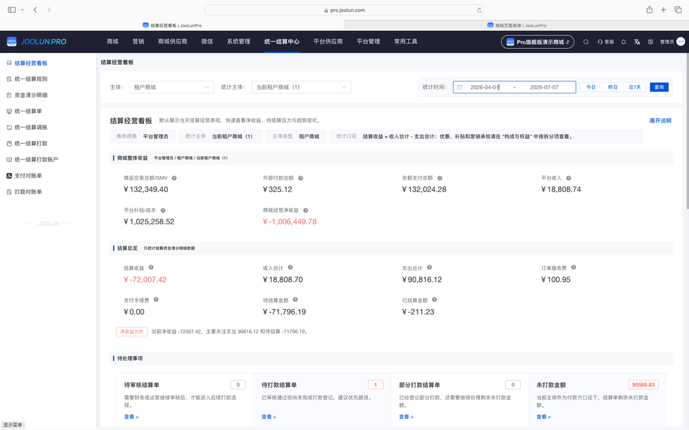 微信图片_20260707113635_3293_3.png