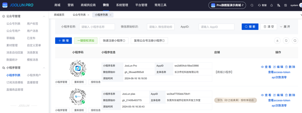 ScreenShot_2026-05-27_142601_290.png